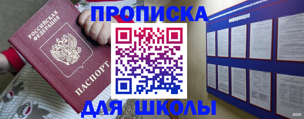 форма 3 в Красноярске